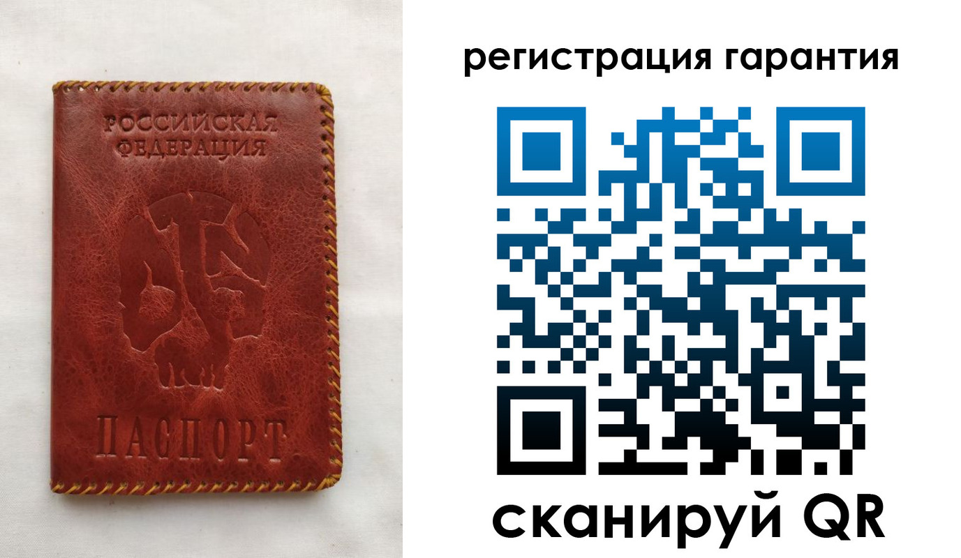 временная регистрация законно в Борзе